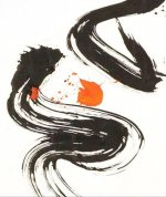 REGISTRATION IS FULL: Compassionate Brush: Calligraphy & Communication Practice with Barbara Bash